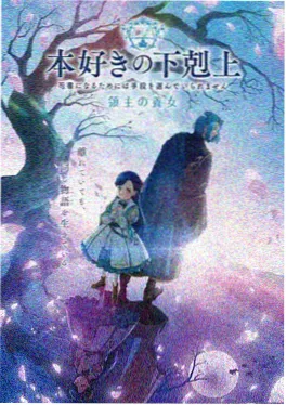 暗夜传说